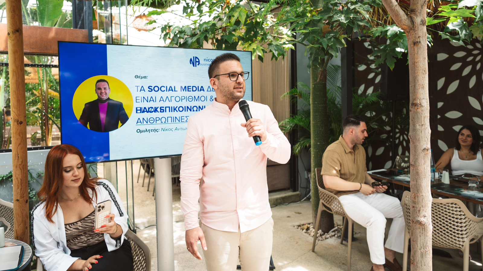 Marketopia 2: Τα Social Media δεν είναι Αλγόριθμοι, είναι Ανθρώπινες Σχέσεις